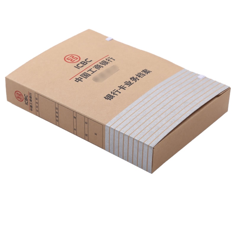 银行卡业务档案盒