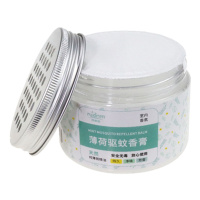 防蚊虫神器 驱蚊膏 蚊香液升级版家用室内驱除蚊子苍蝇驱蟑螂婴儿孕妇蚊香