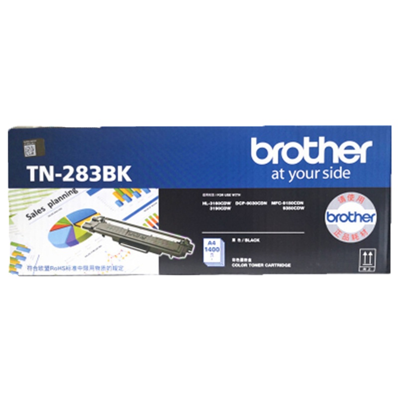 兄弟(brother)原装粉盒TN-283BK/283CMY 打印耗材适用于9030 9150 9350