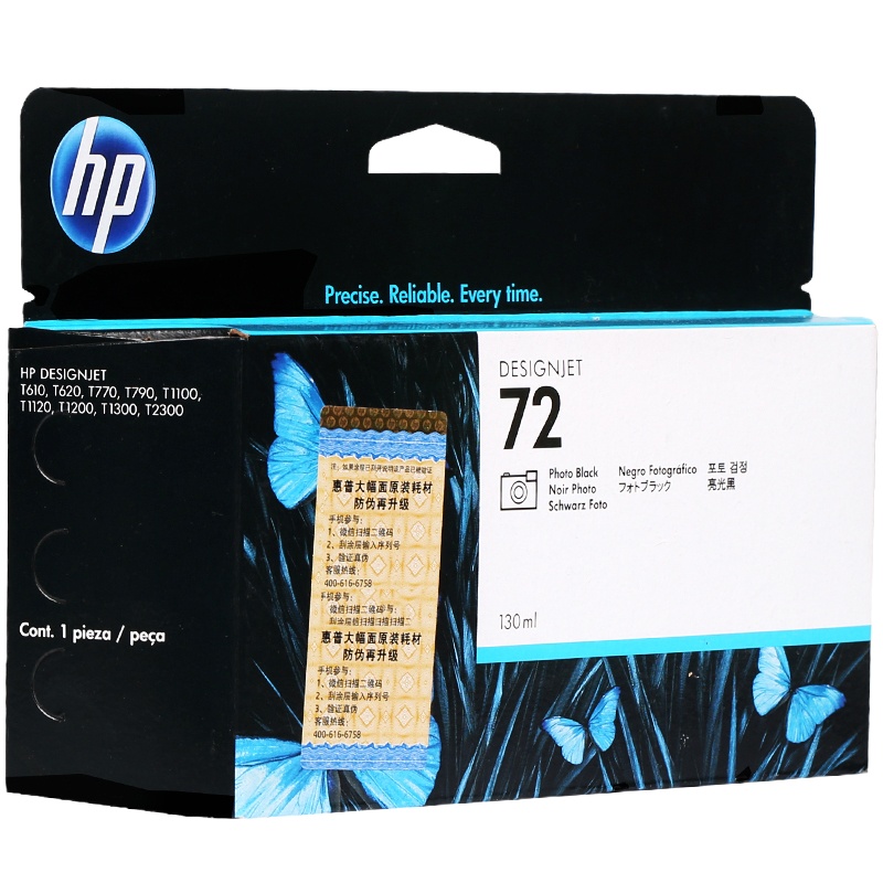 惠普C9370A 72PK 黑色照片墨盒(墨盒/墨水)适用 T610 T770 T790 T795 T1300