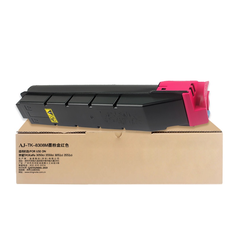 艾洁 京瓷TK-8308M墨粉盒红色 适用京瓷TASKalfa 3050ci 3550ci 3051ci 3551ci