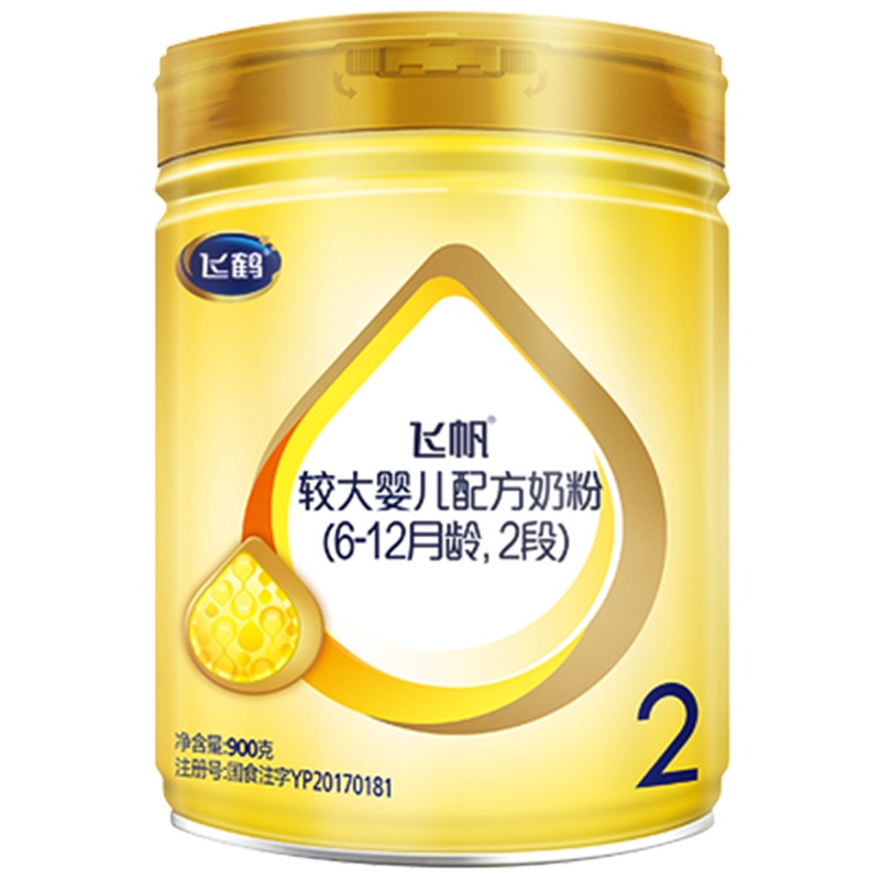 飞鹤飞帆 较大婴儿配方奶粉 2段(6-12个月婴幼儿适用) 900克