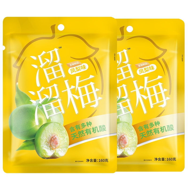 [溜溜梅 凤梨梅160g*2袋]休闲零食青梅梅子梅干果干酸甜零食