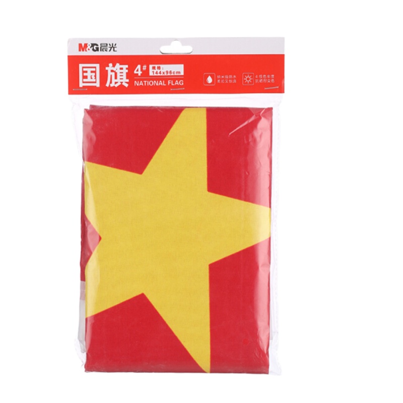 晨光(M&G)文具经久耐用4号国旗 防水防晒五星红旗