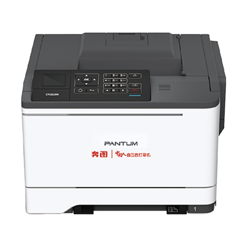 奔图(PANTUM)CP2515DN红黑双色打印机 自动双面打印 高效办公 有线网络连接