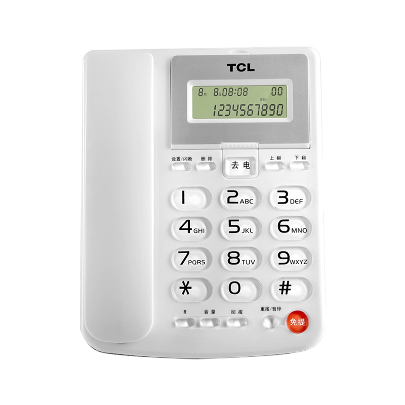 TCL HCD868(165)(雅致白)TSD固定有绳电话机座机来电显示免电池免提屏幕翻转大按键家用办公固定有绳座机