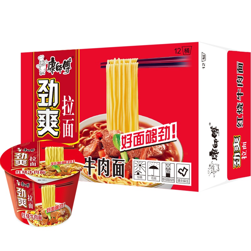康师傅 方便面 劲爽红烧牛肉面 12入桶装泡面整箱装