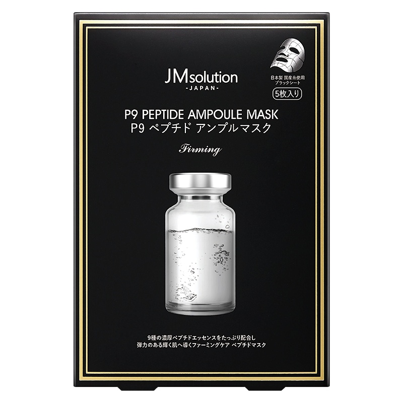 肌司研日本胜肽紧肤精华面膜 30g*5片