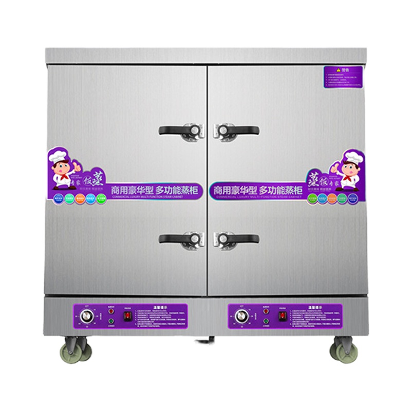 24盘金穗慧采 6655 蒸饭柜蒸饭车蒸箱商用高原高压 学校企业酒店食堂餐馆专用 电热定时24盘
