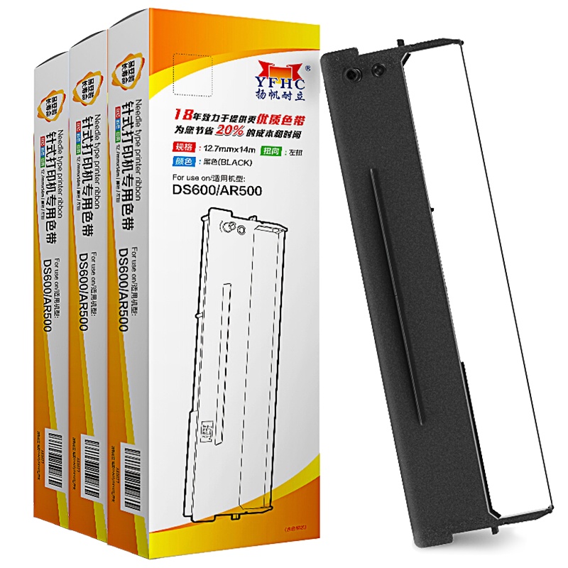 扬帆耐立(YFHC)得实DS600/80D-1/AR500色带架 含芯 三支装DS630/600H/S610/1100