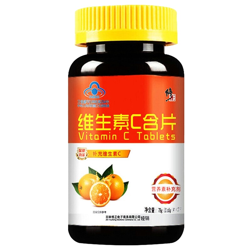 修正 维生素C含片60片 VC咀嚼片 儿童成人补充维生素C