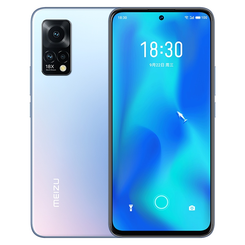 魅族2021年新品旗舰 18X 8GB+128GB 岚 5G 骁龙870 120Hz柔性屏 4300mAh大电池 6400万AI超清三摄 全网通拍照手机