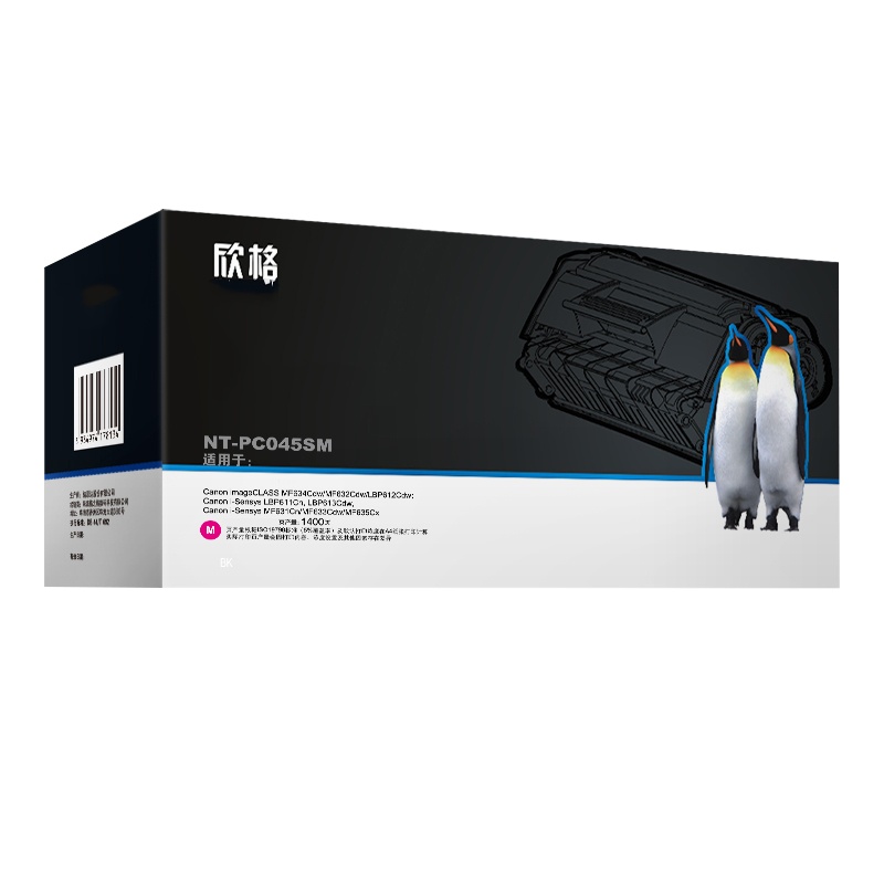 欣格NT-PC045SM红色适用Canon imageCLASS MF634Cdw/MF632Cdw/LBP612Cdw