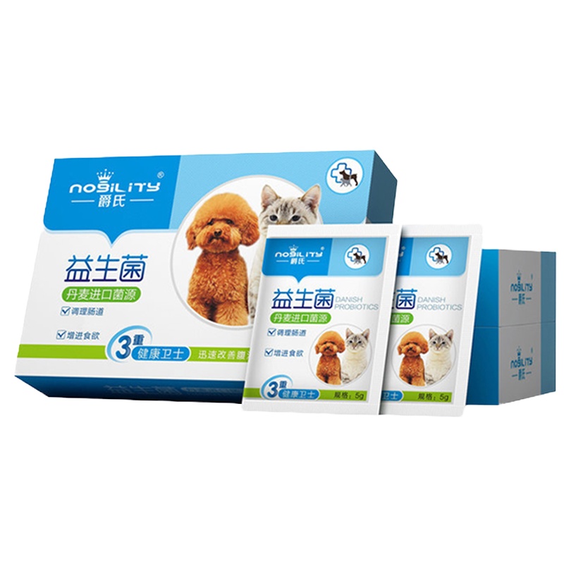 爵氏宠物狗狗益生菌猫咪肠胃宝猫咪幼犬成犬小猫幼猫调理肠胃拉肚子拉稀 5g*6包/盒