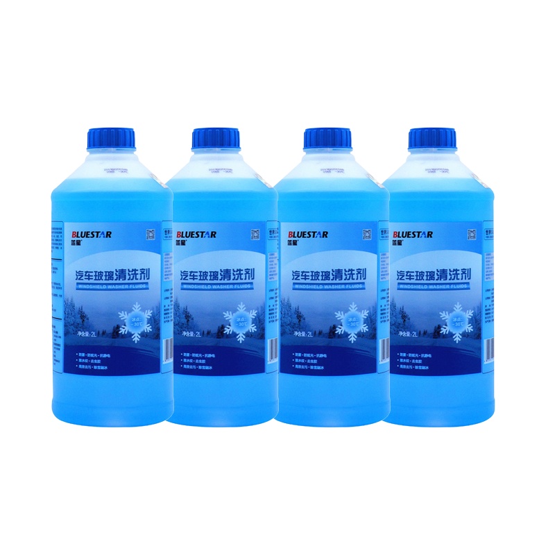 蓝星冬季防冻车用非浓缩汽车玻璃水-30℃冬季四季挡风玻璃清洗剂2L*4瓶