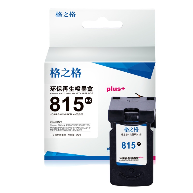 格之格815墨盒套装适用佳能