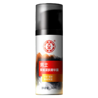大宝(DABAO)男士聚能紧肤精华露50g+男士劲爽控油啫喱50g+男士冰爽醒肤液体洁面皂150g