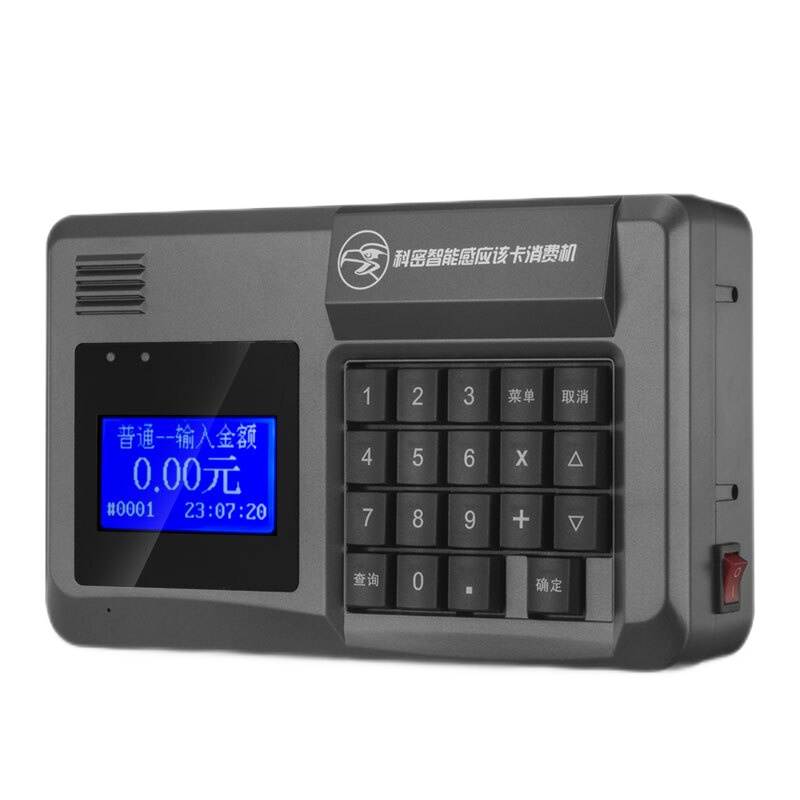 科密XC80G学校食堂刷卡IC卡餐厅收费机饭堂售饭机消费机全套带软件窗口挂式消费机+发卡器