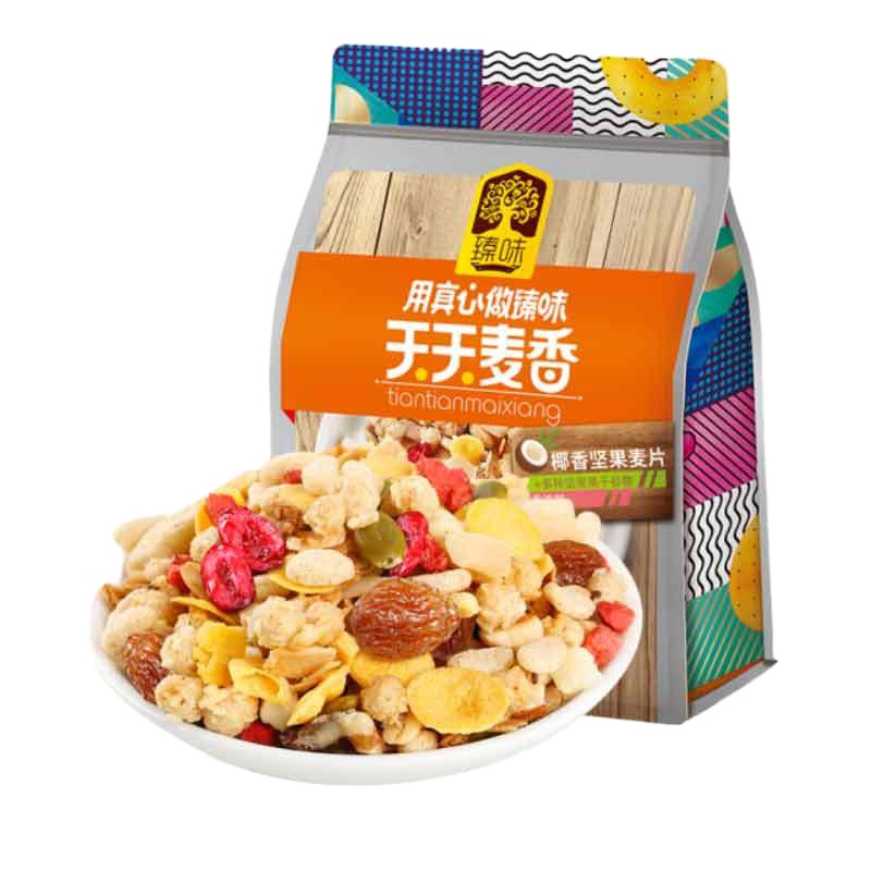 臻味天天麦香果蔬混合即食燕麦片早餐冲饮谷物代餐紫薯坚果麦片336g(28g*12小袋)袋装