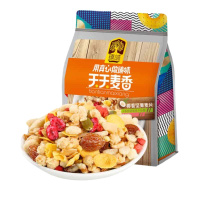 臻味天天麦香果蔬混合即食燕麦片早餐冲饮谷物代餐紫薯坚果麦片336g(28g*12小袋)袋装