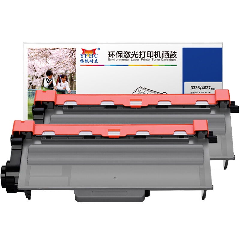 扬帆耐立YF-TN3335/4637黑色粉盒 适用兄弟5450 8510 8515 联想8900 3700 3800