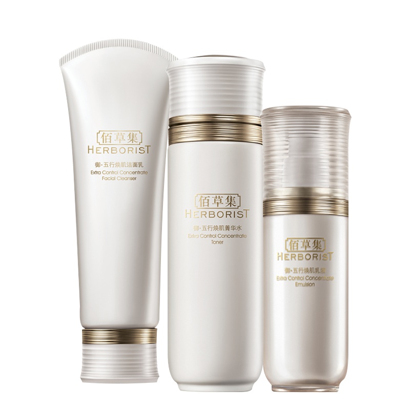 佰草集御五行套装正品补水保湿紧致轮廓滋养肌肤亮采肌肤护肤套装