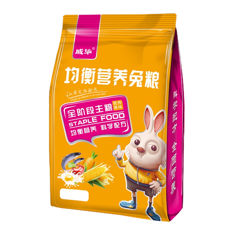 兔粮垂耳兔幼兔成兔荷兰猪豚鼠粮食兔子饲料食物宠物全国多省