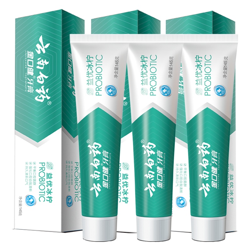 云南白药牙膏 益优清新冰柠薄荷 大规格装145克3支装 共435g 平衡口腔菌群口腔健康清新口气