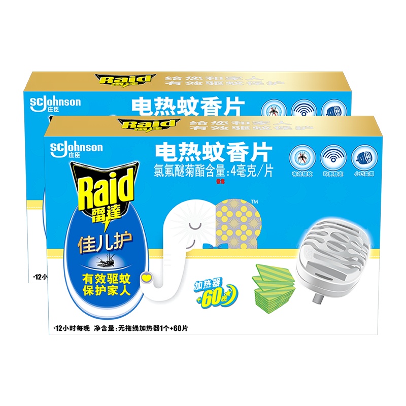 雷达 佳儿护 电热蚊香片 无香型 (加热器+60片)*2盒