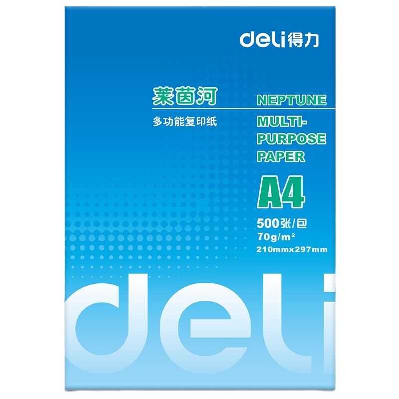 得力 莱茵河 70g A4复印纸 8包/箱