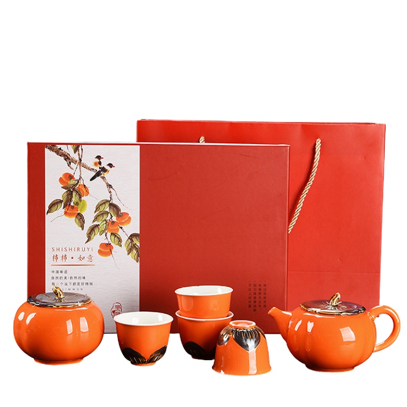 柿子如意旅行功夫茶具套装一壶四杯带茶叶罐商务礼品