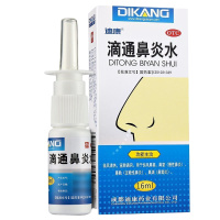 2盒]迪康滴通鼻炎水16ml 祛风清热,宣肺通窍,用于伤风鼻塞,鼻窒(慢性鼻炎),鼻鼽(过敏性鼻炎)、鼻渊(鼻窦炎)