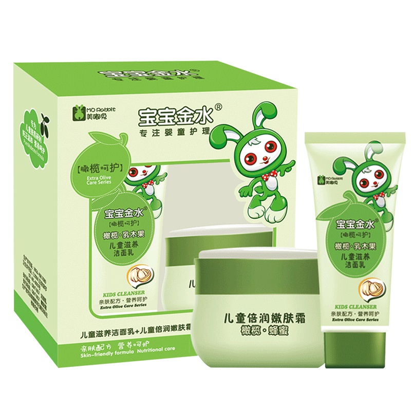 宝宝金水呵护套装 滋养洁面乳60g+儿童倍润嫩肤霜50g