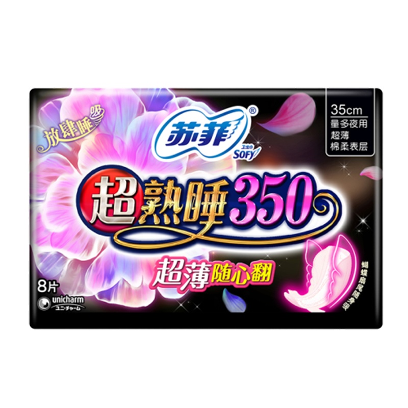 苏菲(SOFY) 超熟睡柔棉感纤巧卫生巾夜用350mm8片新老包装随机发货