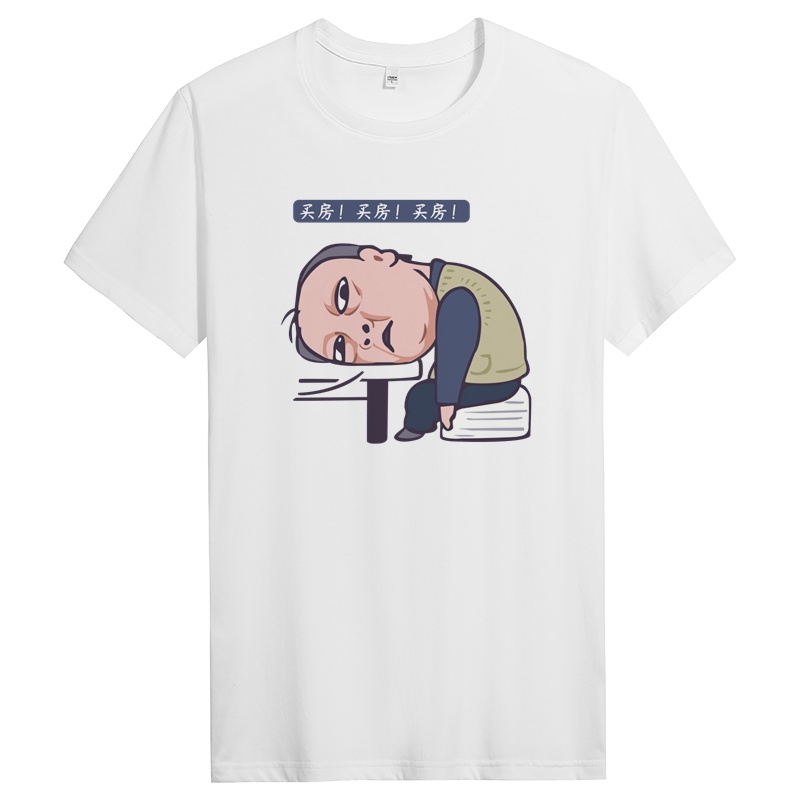 纯棉短袖T恤男纯色圆领宽松体恤夏季男士纯色衣服潮 DT10741