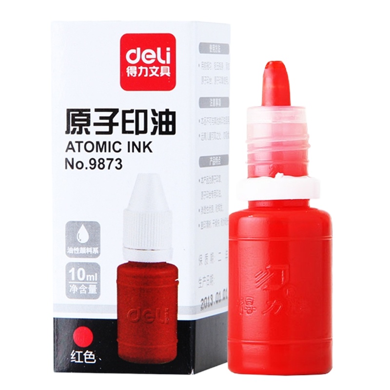 得力9873原子印油 红色 10ml/瓶 2瓶装