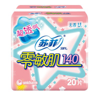 苏菲SOFY 卫生巾护垫 量少日用卫生巾零敏肌140mm丝薄柔滑无香型护翼 10包
