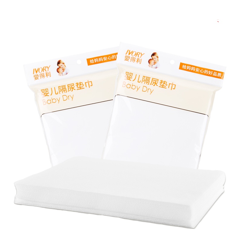 爱得利IVORY一次性婴儿隔尿垫巾T01
