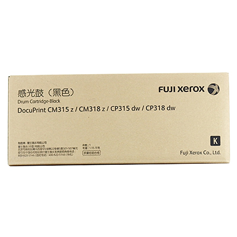 富士施乐 CT351100 黑色硒鼓 （单位：件）