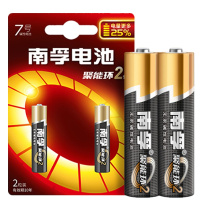 南孚(NANFU) 7号 碱性电池2粒 聚能环2代 LR03AAA