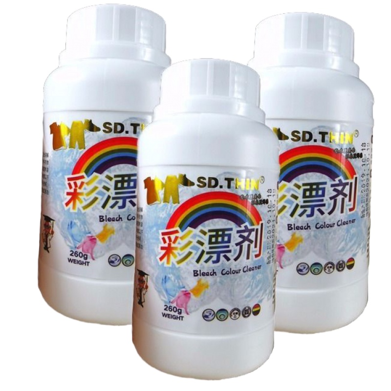 彩漂白剂除霉去活性氧护色家用去泽去污彩漂粉同款彩色漂白粉 3瓶[无赠品]