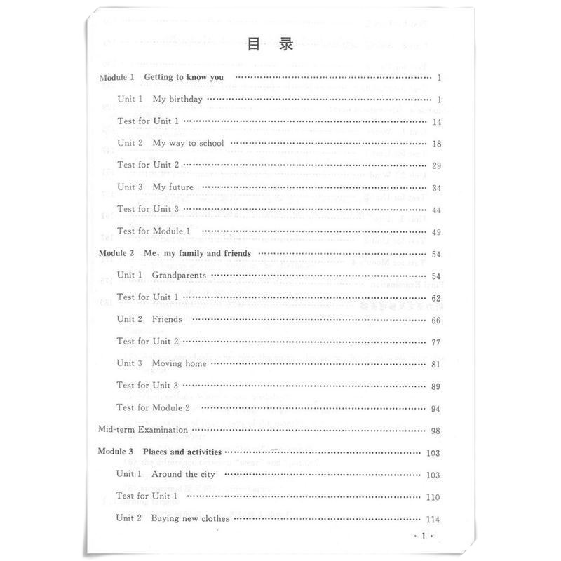钟书金牌 名师助学五年级上 英语N版 5年级上册/五年级第一学期 上海大学出版社 上海小学教材同步配套单元期中期末课