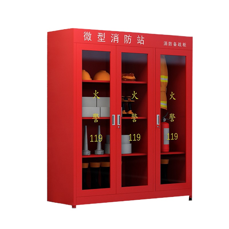 国产定制 微型消防站消防设备套装
