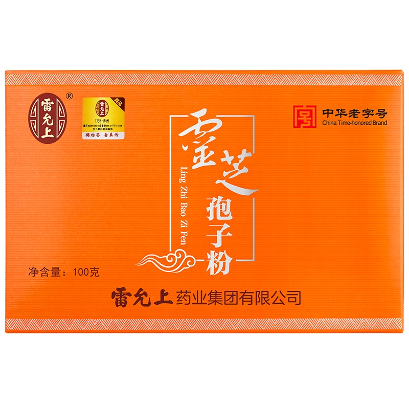 雷允上 灵芝孢子粉 1克*100袋 正宗长白山灵芝粉 经典橙盒