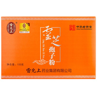 雷允上 灵芝孢子粉 1克*100袋 正宗长白山灵芝粉 经典橙盒