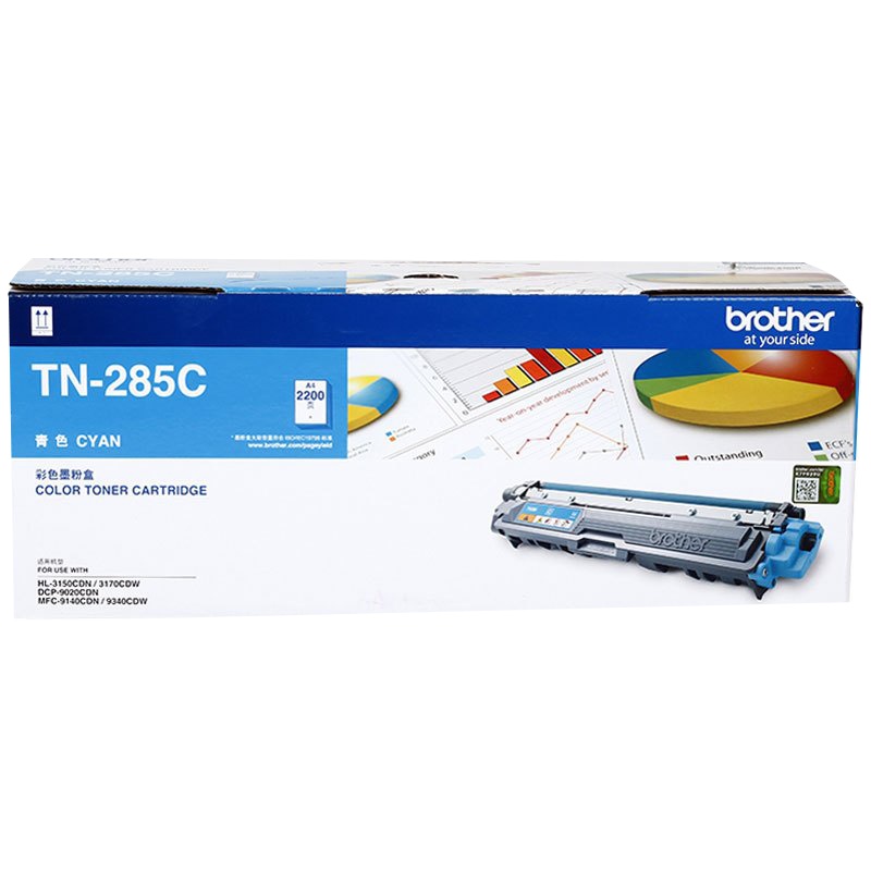兄弟 TN-285CMY 原装粉盒 套装 适用于 DCP-9020CDN;MFC9340CDW 青 红黄粉盒2200页