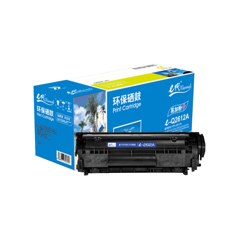 e代 Q2612A 硒鼓易加粉 适用惠普12A hp1020 M1005 1010 1015 1018 1022 黑色