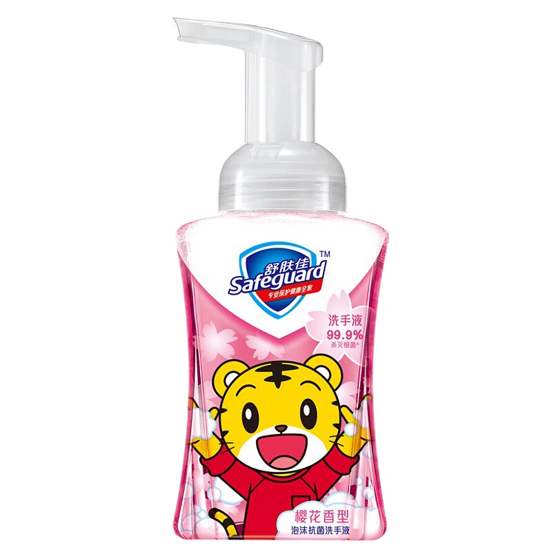 舒肤佳洗手液 泡沫抗菌洗手液 健康抑菌 温和洁净 青苹果香型225ml 两瓶