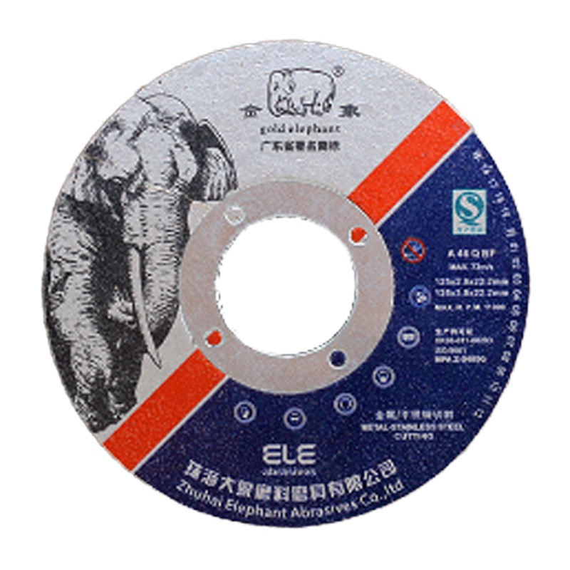 金象 超薄切割片 125x1.2x22.23黑片 100片/组