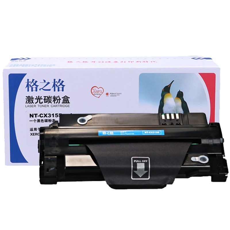 格之格(G&G)NT-CX3155硒鼓适用于富士施乐Xerox phaser 3155 3140 3160墨粉盒